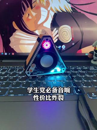 开箱|这个9.99的蓝牙小音响!虽然价格不贵,但品质没得说,一起来感受他的低音炮 #蓝牙音响推荐 #华强北 #数码科技 #户外便携式蓝牙音响