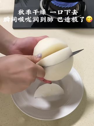 等了一年的秋月梨,一口下去满嘴都是清甜的梨汁!心心念念的秋月梨终于来了!太太太水润了!又大又甜!一太满足了!#新鲜采摘 #应季水果 #梨 #强烈推荐 #秋月梨