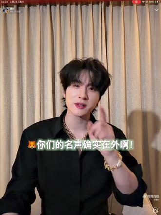 以防你不知道什么是名声在外@刘轩丞-
#展轩 #刘轩丞