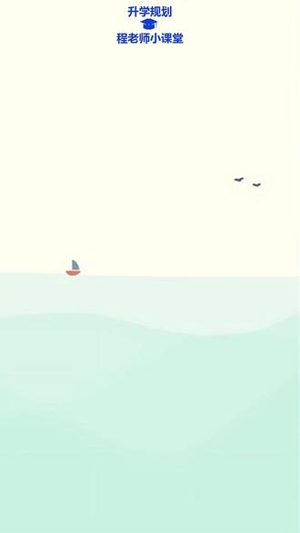 上海中考体育成绩、道法、历史日常考核成绩及综评结果公布 #上海中考 #上海高考 #上海升学规划 #上海升学规划程老师 #升学规划