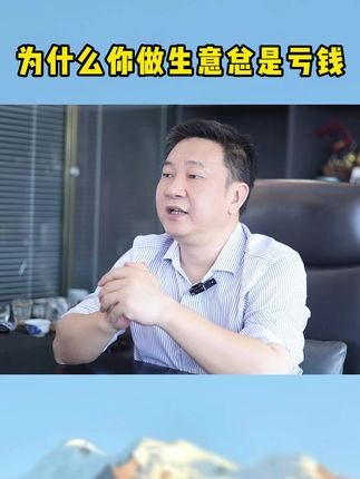 不缺客户的秘诀 玩好返现模式