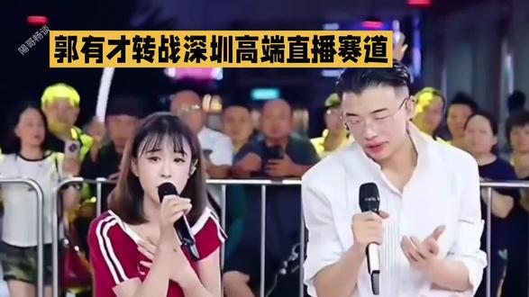 #娱乐 爆红仅两年迅速陨落,郭有才最大的败笔,不是没钱而是贪心