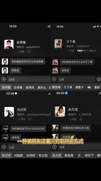 用自己的名字缩写网名教程来啦#名字缩写 #名字缩写做网名 #豆包ai #豆包p图已经nextlevel了 #人类对豆包的开发不足百分之一 名字缩写网名生成器 首字母缩写网名 专属自己的昵称 名字缩写id生成器 名字缩写取名方法