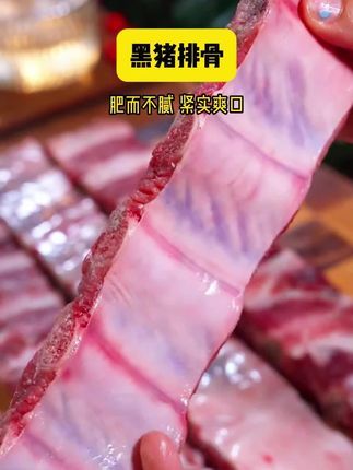 这个黑猪精肋排真的太香太好吃了 肉质紧实 品质特别好 不是那种边角料的 喜欢吃排骨的一定要试试#排骨 #美食教程 #蒜香排骨