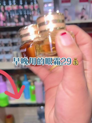 活动来了#分享 #护肤分享