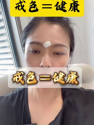 陈昌文戒色读书会老板社群看主页