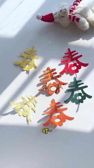 窗花剪纸 叮,新春限定窗花,满满的童年回忆,一秒到账#剪纸 #窗花 #春节 #手工 #春天