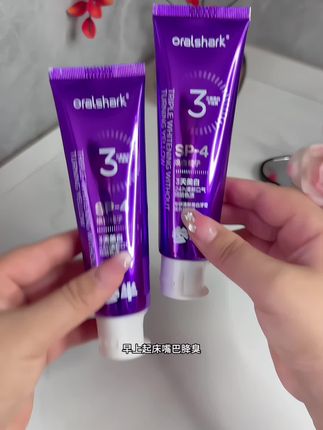 如果你也是嘴巴有味说话不敢和别人靠近还满口大黄牙的,快来试试这款#参半色修牙膏 用它刷完的牙,清新又好闻#牙膏#牙膏推荐