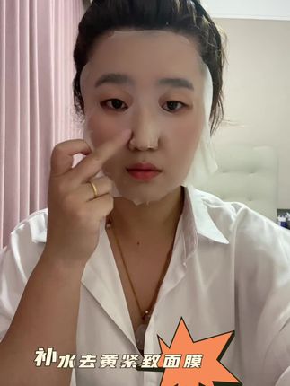 #面膜面膜敷起来 #我的护肤日常  男士女士都可以敷的面膜,25岁以上入手用起来