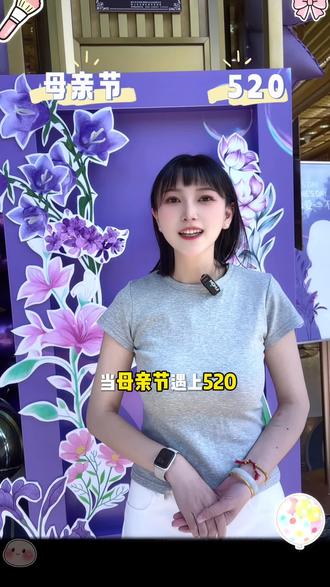 那个曾让你依靠的怀抱,和那个你将与之并肩的身影,其实是同一种爱的不同模样,爱情传承,也是延续#母亲节 #520礼物 #黄金首饰 #老凤祥