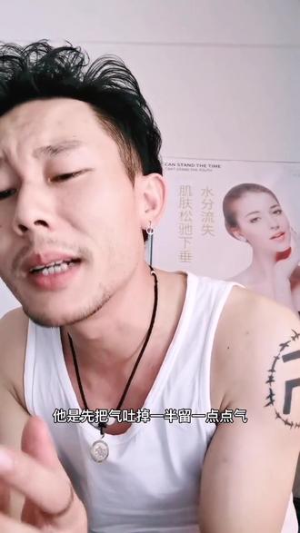 第一次听:什么玩意啊
第二次听:听着还行
第三次听:好听死了#麻园诗人 #麻园诗人泸沽湖翻唱挑战