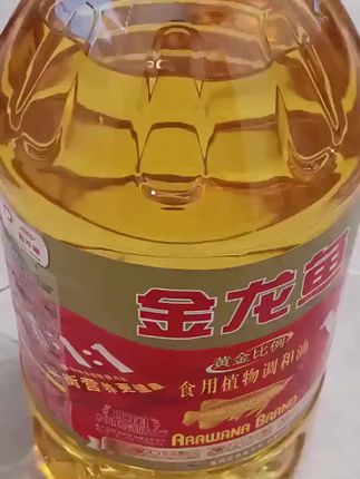 #金龙鱼黄金比例植物调和油