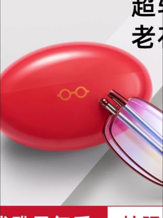 日本镜品堂鸡蛋新款防蓝光护目老花眼镜时尚便携高清可折叠老人镜@巨量千川