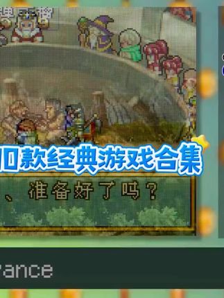 #9000款经典游戏合集