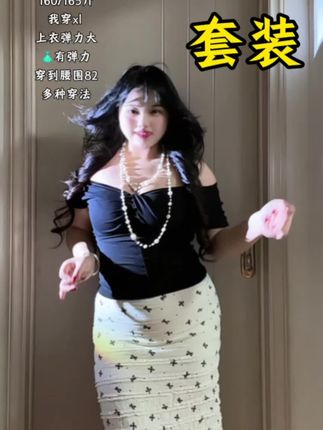 这套!不愧能卖爆!@🐰苏苏(努力直播版 #夏日穿搭 #套装 #百搭 #165斤