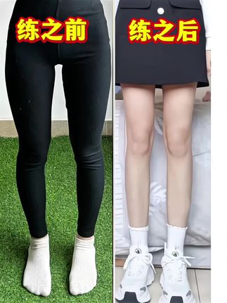 腿粗、脂包肌、腿型弯弯曲曲、小腿外翻的,每天坚持10分钟,边玩手机边拉腿,一个月后你会回来感谢我#漫画腿 #居家锻炼 #直腿 #腿部拉伸 #好身材练起来