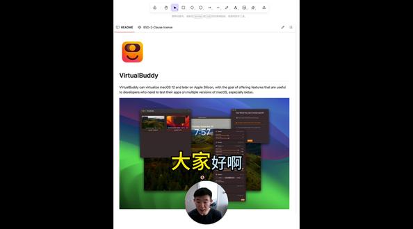 Clawdbot Mac虚拟机部署教程 不买Mac Mini 之前给大家分享过在AWS上部署Clawbot,但很多小伙伴反馈Linux只有命令行,配置和调试实在是太“劝退”了。
今天给大家分享一个更舒服的版本:在Mac上利用Virtual Buddy安装虚拟机来部署。这样不仅有完整的图形界面,操作直观,还能把环境和自己的主机隔离开,安全又省心。
本期视频包含以下关键步骤:
1. 工具准备: Virtual Buddy的下载与安装方法。
2. 环境搭建: 快速创建一个全新的macOS虚拟系统。
3. 部署实操: 在虚拟机中安装Clawbot并开启Web UI聊天界面。
#AI教程 #Clawbot #VirtualBuddy #Mac实用工具 #效率提升