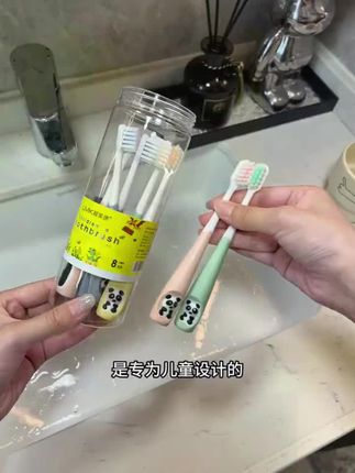 卡通小熊儿童牙刷软毛以上男女童小学生孩子换牙期#儿童牙刷 #儿童牙刷推荐 #牙刷 #牙刷推荐 #小熊儿童牙刷