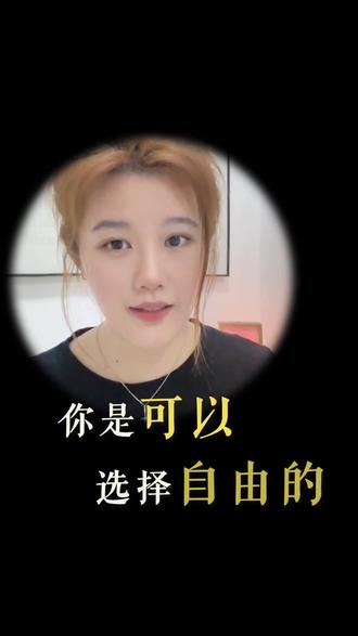 张雪峰离世,人若赚得全世界,却丧了自己,赔上自己,有什么益处呢?
#生命#自由#张雪峰 #人生意义