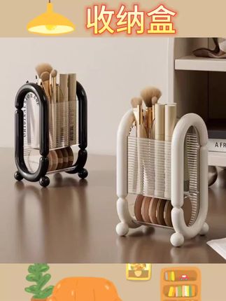 #家居好物 化妆刷收纳盒化妆品收纳桶梳妆台面口红笔筒刷子粉扑置物架#收纳筒 #收纳盒 #收纳桶 #置物架