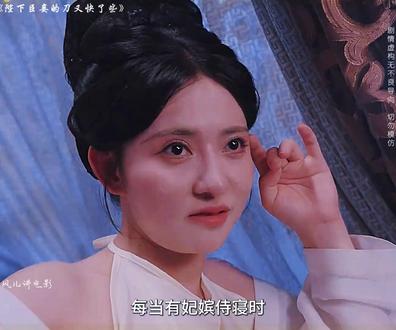 #陛下臣妾的刀又快了些 #水龙吟大结局 #棕眼之谜大结局 #唐诡 #赵露思新歌有你在