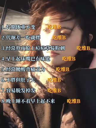 #女生必看#干货分享#让人悄悄变美的习惯#变美小技巧#仙女必备