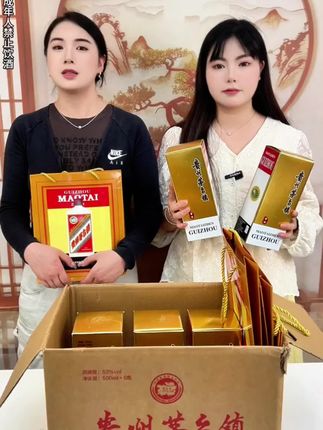 黑金王子贵州茅台镇酱香型53度大曲坤沙纯粮送礼白酒53%Vol500#贵州王子酒 #酱香型白酒 #好酒推荐 #送礼白酒推荐 #小酒喝起来