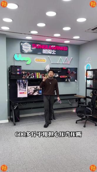 松博士电脑桌子S3电竞桌简约桌电脑台式桌家用游戏电脑桌推荐桌子#电脑桌 #电竞房 #钛戟 #松博士电脑桌 #吉木熊
