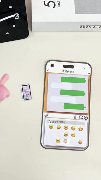 用这个传纸条可太高级了 #一代人有一代人的便签纸 #上课突然有趣了 #玩个很新的东西 #传纸条便签 #便签