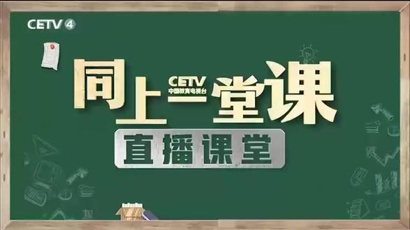 北师大版数学四年级下册- 51_六 数据的表示和分析_平均数_第一课时#小学数学 #亲子教育