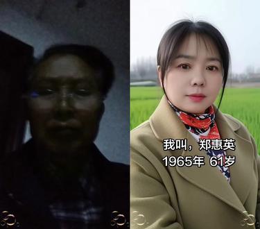 和 @郑惠英(想找个伴) 一起 #合拍