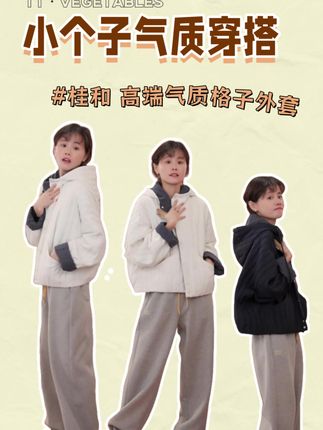 冬天棉服选对!3M棉保暖还不坨 冬天穿棉服,要暖、要显瘦、要好打理,这几件事藏着过日子的清醒。3M棉软糯耐穿,比羽绒服实在,首单难得,选对一件,暖整个冬天。#小个子穿搭 #棉服也能穿出时尚感 #小个子穿搭 #今天穿什么 #日常搭配