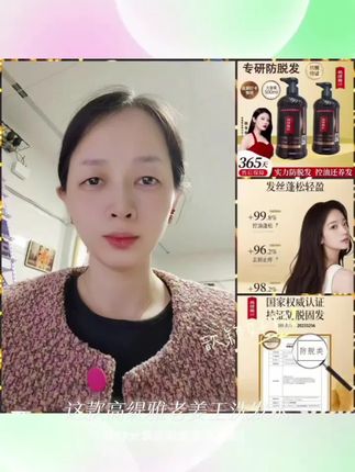 【拍一发四】高缇雅老姜王洗发水防脱洗发水控油蓬松去屑密发固发#工勤技能岗 #国企怎么转事业编 #选岗攻略 #邮政招录