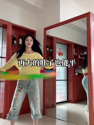 #饭后动一动 #呼啦圈转起来 #暴汗燃脂瘦全身 #燃脂的一百种方式 #好身材练起来