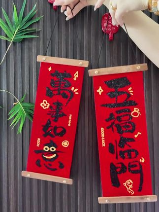 福到我家,接接接#福到我家 #中华传统文化 #传统文化 #诸事顺利 #好物推荐🔥