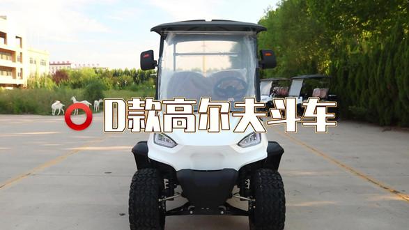 #山东海科车业#高尔夫斗车#景区拉货车#酒店接待车
山东海科车业所生产定制液压斗车展示!!!