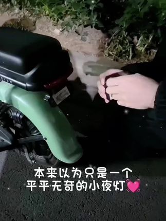 这个小东西真的太可爱了,它是一个车载投影仪,还是一个皮卡丘的卡通形象,非常的呆萌有趣。而且它是触摸式感应开关,晚上开车的时候打开车门就会亮起来,非常的好看,把它放在车上当个装饰也挺不错的,喜欢的朋友可以入手一个试试看哦!点击下方链接就能购买了!#日常生活 #心爱的小摩托 #安全骑行 #我的车 #电动车