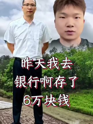 #大实话 #情感 #涨知识
