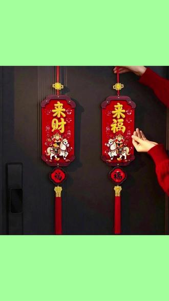 2026新款电动摇头财神木质挂饰新房乔迁客厅墙面喜庆布置用品 #财神挂件 #挂饰挂件 #喜庆用品 #木质挂件 #新年倒计时