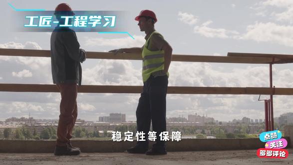钢结构工程-3 工程管理-土木工程施工学习-钢结构工程-施工科技制造。工程制造,工程学习,施工学习,工艺流程#项目管理#施工管理#工程建设施工#工程管理学习