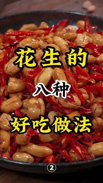 这到底谁发明的,真的绝了!
#美食 #美食教程 #家常菜 #我要上热门 #做菜我是认真的努力做好每一道菜