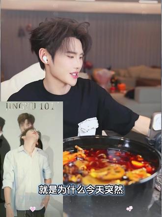 大家不要随意揣测,龙队正面回应了带鲸渝101男团一事 #龙浩天 #龙悦 #龙浩天妹妹 #鲸渝101