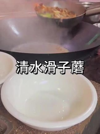 高山清水滑子菇 滑菇非盐泡点无泥无沙开袋即烹高山蔬菜原产地直发 #滑子菇 #清水滑子菇 #高山清水滑子菇 #高山蔬菜 #原产地直发