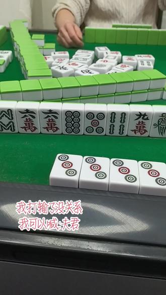 书记来啦🧧🧧🧧#安徽麻将技巧 #安徽麻将游戏小程序