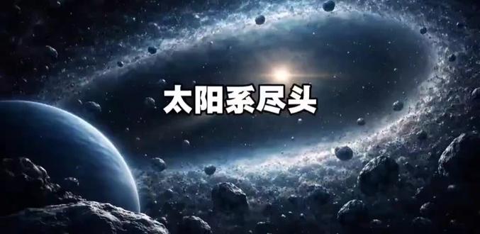 神奇神秘的宇宙(太阳系)