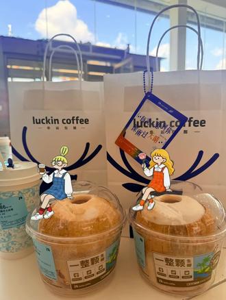 哦 啊啊 是椰子🥥蛋~你们打卡了吗?#瑞幸咖啡 #找自己 #陶喆 #duang出闪亮的你