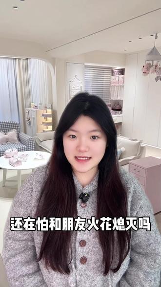 聊天有温度,从多闪小火人开始 #多闪app #小火人AI聊天 #多闪