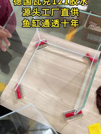 用好的不用差的!这是我们对自己的要求! #源头工厂 #鱼缸 #水族#养鱼 #金晶五线超白缸