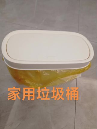 #家庭必备 #非常方便实用 #垃圾桶#点击小黄车直接购买