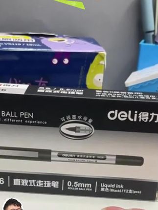 #中性笔 得力中性笔直液式走珠笔碳素签字笔笔大容量速干子弹头办公用笔#黑笔 #刷题笔 #签字笔 #走珠笔